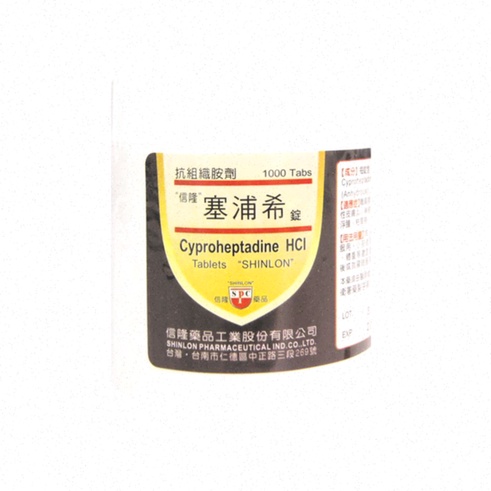 periactin cyproheptadine